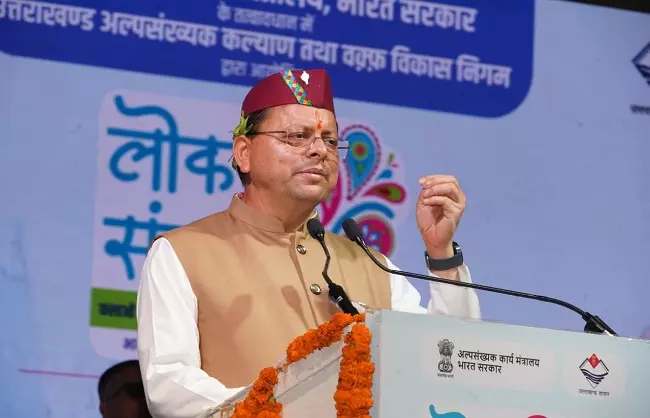 Dehradun: हरेला अभियान से मजबूत होगी प्रकृति और संस्कृति की विरासत : धामी Dehradun: हरेला अभियान से मजबूत होगी प्रकृति और संस्कृति की विरासत : धामी