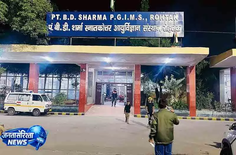 PGIMS रोहतक पर ₹1 करोड़ जुर्माना रद्द PGIMS रोहतक पर ₹1 करोड़ जुर्माना रद्द
