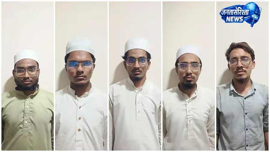 गुजरात ATS ने JeM मॉड्यूल के 5 संदिग्ध पकड़े गुजरात ATS ने JeM मॉड्यूल के 5 संदिग्ध पकड़े