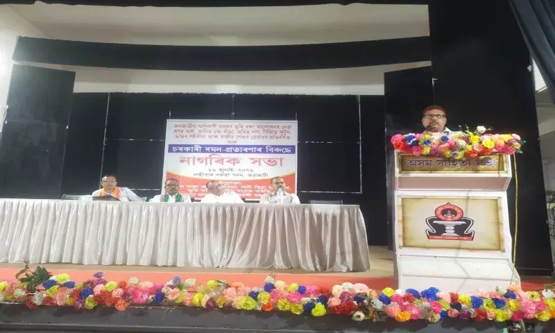 भूमि अधिकार कार्यकर्ताओं की रिहाई की मांग तेज, असम में 26 जुलाई को महा-आंदोलन भूमि अधिकार कार्यकर्ताओं की रिहाई की मांग तेज, असम में 26 जुलाई को महा-आंदोलन