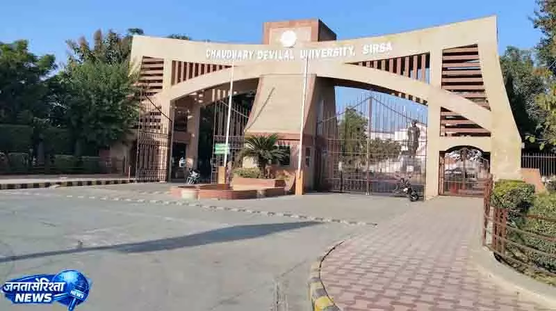 Sirsa लॉ यूनिवर्सिटी को हाईकोर्ट का निर्देश Sirsa लॉ यूनिवर्सिटी को हाईकोर्ट का निर्देश