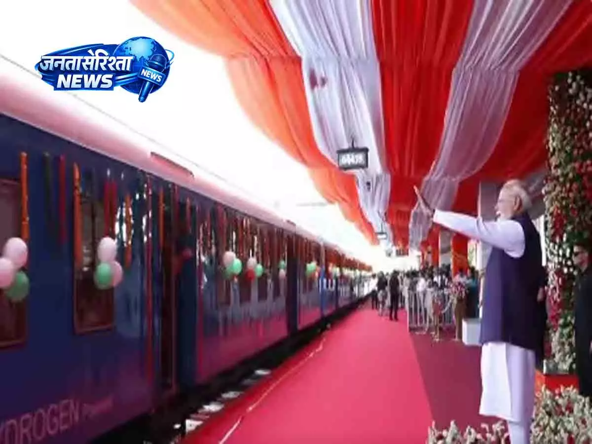 PM Modi ने जींद से भारत की पहली हाइड्रोजन ट्रेन को हरी झंडी दिखाई PM Modi ने जींद से भारत की पहली हाइड्रोजन ट्रेन को हरी झंडी दिखाई