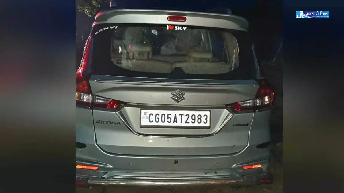 कार और बाइक की टक्कर, धमतरी में एक की मौत कार और बाइक की टक्कर, धमतरी में एक की मौत