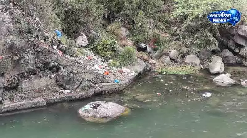 बैजनाथ में नदी किनारे चला स्वच्छता अभियान बैजनाथ में नदी किनारे चला स्वच्छता अभियान