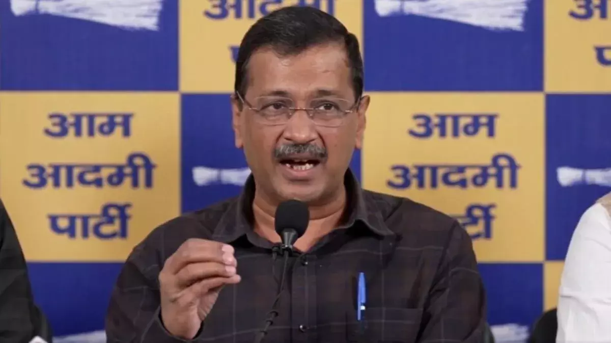 New Delhi: NEET-UG टॉपर आर्यन की उपलब्धि पर केजरीवाल ने जताई खुशी New Delhi: NEET-UG टॉपर आर्यन की उपलब्धि पर केजरीवाल ने जताई खुशी