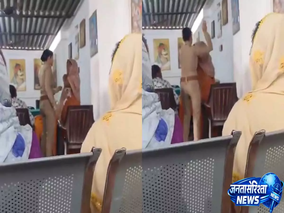 वाराणसी पुलिस का वीडियो वायरल, शिकायत लेकर पहुंची महिला को पुलिसकर्मी ने जड़ा थप्पड़ - Video वाराणसी पुलिस का वीडियो वायरल, शिकायत लेकर पहुंची महिला को पुलिसकर्मी ने जड़ा थप्पड़ - Video