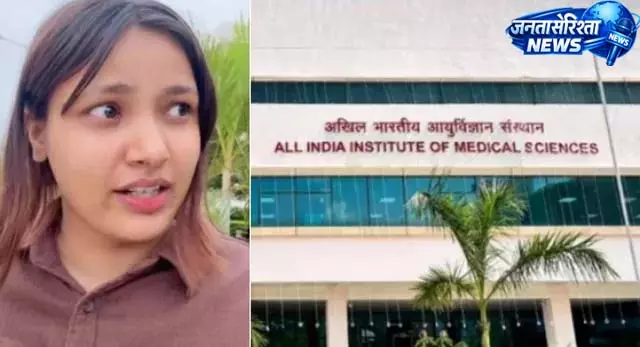 गोरखपुर AIIMS पर उठे सवाल, बहन ने सुनाई पीड़ा