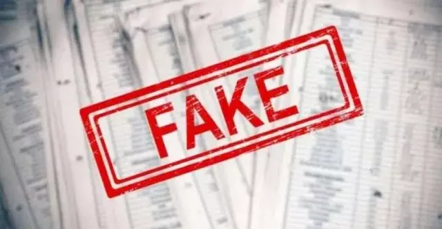 कल्याणपुर में फर्जी दस्तावेज बनाने वाले गिरोह का पर्दाफाश, तीन गिरफ्तार कल्याणपुर में फर्जी दस्तावेज बनाने वाले गिरोह का पर्दाफाश, तीन गिरफ्तार