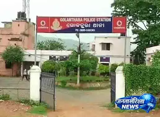 Odisha में भीषण सड़क हादसा, दो की मौत Odisha में भीषण सड़क हादसा, दो की मौत