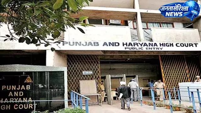 हाई कोर्ट का बड़ा फैसला, 58 वर्ष के बाद विस्तार पर रोक हाई कोर्ट का बड़ा फैसला, 58 वर्ष के बाद विस्तार पर रोक