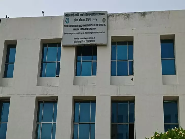 Faridabad: मेडिकल कॉलेज प्रशासन का सख्त कदम, चार नर्सों को किया निलंबित Faridabad: मेडिकल कॉलेज प्रशासन का सख्त कदम, चार नर्सों को किया निलंबित