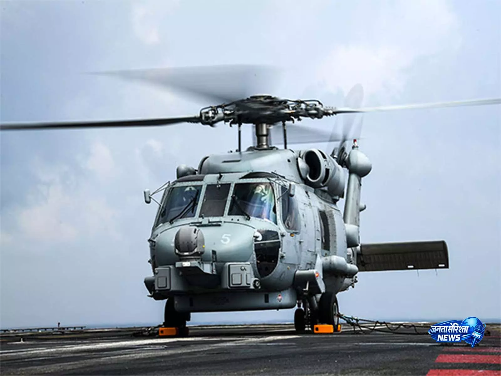 भारतीय नौसेना को एक और MH-60R सीहॉक दिया गया, US ने बढ़ती रक्षा साझेदारी की तारीफ़ की भारतीय नौसेना को एक और MH-60R सीहॉक दिया गया, US ने बढ़ती रक्षा साझेदारी की तारीफ़ की