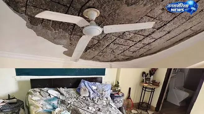 Noida : गार्डेनिया गेटवे सोसाइटी में हादसा टला, फ्लैट की छत का बड़ा हिस्सा गिरा Noida : गार्डेनिया गेटवे सोसाइटी में हादसा टला, फ्लैट की छत का बड़ा हिस्सा गिरा
