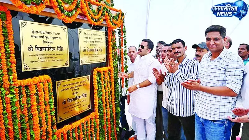 हरशिंग धार में 5 करोड़ की लागत से बनेगी सडक़ हरशिंग धार में 5 करोड़ की लागत से बनेगी सडक़