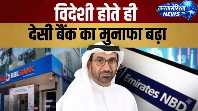 भारतीय बैंक की कमाई में बड़ा उछाल, NII 1600 करोड़ पार भारतीय बैंक की कमाई में बड़ा उछाल, NII 1600 करोड़ पार