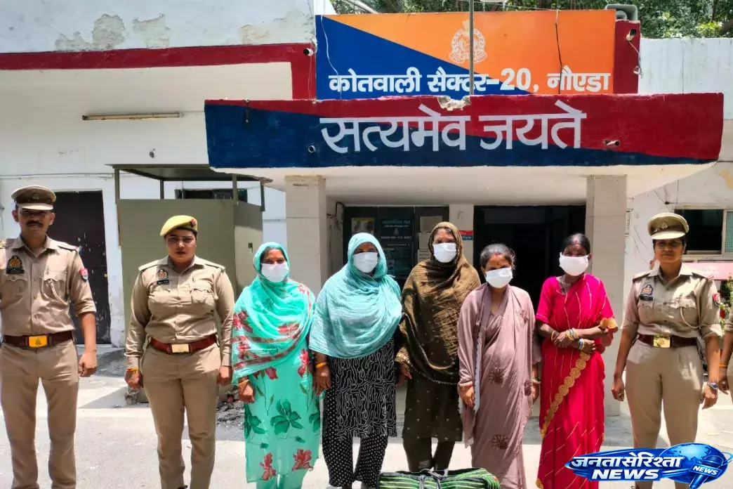 Noida पुलिस की बड़ी कार्रवाई, गांजा तस्करी में शामिल पांच महिलाएं दबोची गईं Noida पुलिस की बड़ी कार्रवाई, गांजा तस्करी में शामिल पांच महिलाएं दबोची गईं