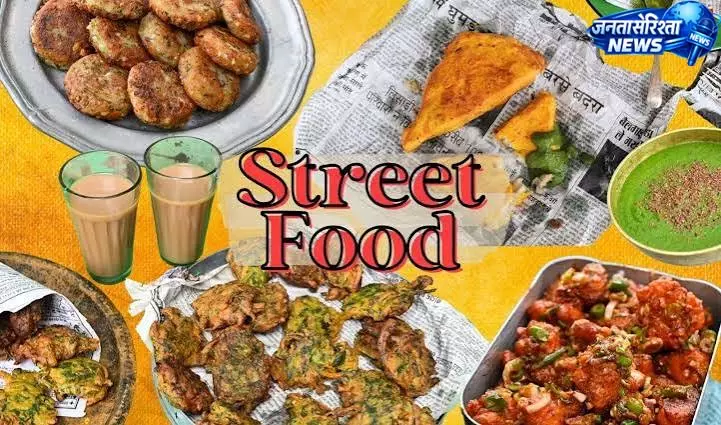 बारिश में स्ट्रीट फूड से बढ़ सकता है लिवर संक्रमण का खतरा बारिश में स्ट्रीट फूड से बढ़ सकता है लिवर संक्रमण का खतरा