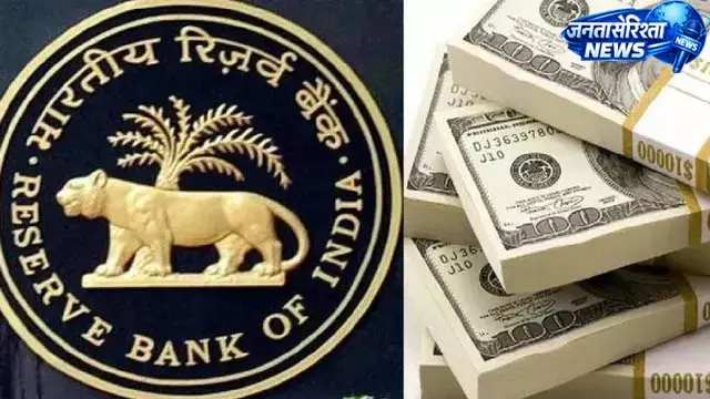 भारत के विदेशी मुद्रा भंडार में रिकॉर्ड उछाल, RBI डेटा से बाजार में उम्मीदें बढ़ीं भारत के विदेशी मुद्रा भंडार में रिकॉर्ड उछाल, RBI डेटा से बाजार में उम्मीदें बढ़ीं