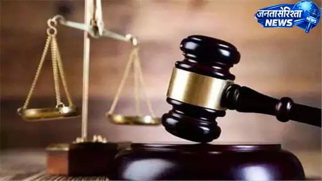 4 साल की बच्ची की मौत, 6 साल बाद मिला 40 लाख मुआवजा 4 साल की बच्ची की मौत, 6 साल बाद मिला 40 लाख मुआवजा