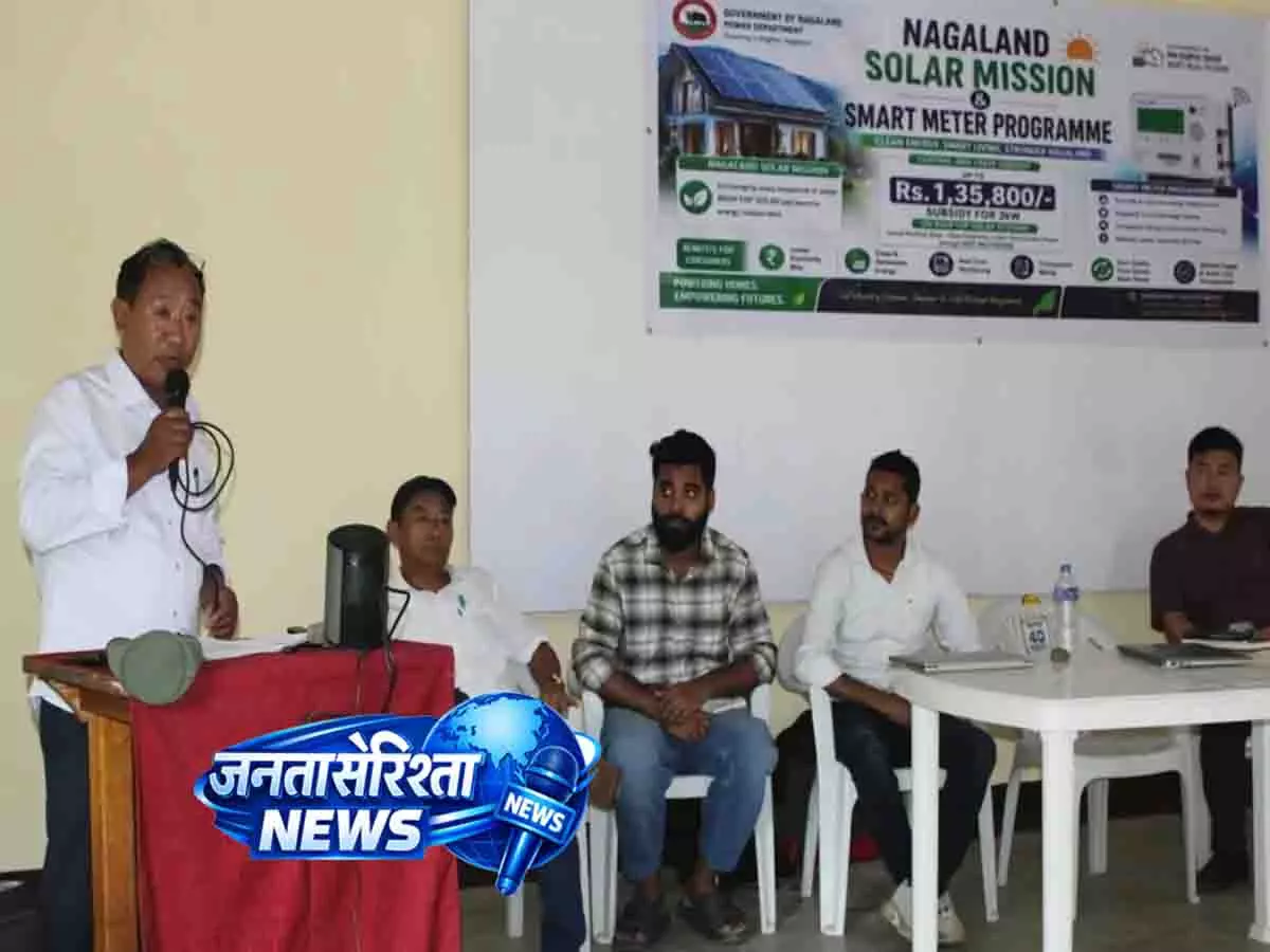 जलुकी में स्मार्ट मीटर, रूफटॉप सोलर पर जागरूकता आयोजित की गई जलुकी में स्मार्ट मीटर, रूफटॉप सोलर पर जागरूकता आयोजित की गई