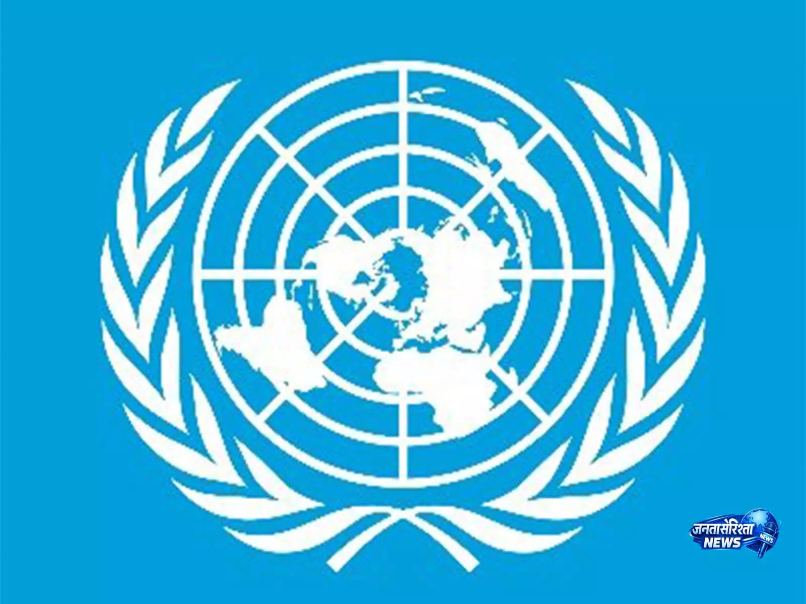UN ने PoJK में कार्रवाई को लेकर पाकिस्तान की आलोचना की UN ने PoJK में कार्रवाई को लेकर पाकिस्तान की आलोचना की