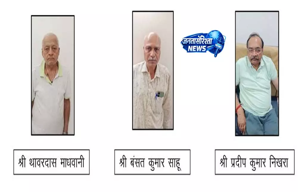 रायपुर गृह निर्माण घोटाला, EOW ने कोर्ट में दाखिल किया 15 हजार पन्नों का चालान रायपुर गृह निर्माण घोटाला, EOW ने कोर्ट में दाखिल किया 15 हजार पन्नों का चालान