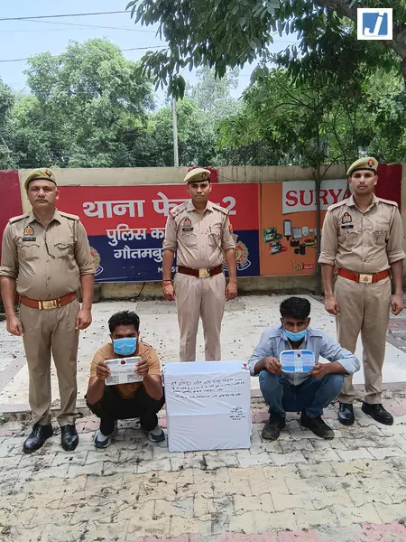 फैक्ट्री से तार चोरी में दो गिरफ्तार, 96,640 कैश और अवैध हथियार बरामद फैक्ट्री से तार चोरी में दो गिरफ्तार, 96,640 कैश और अवैध हथियार बरामद