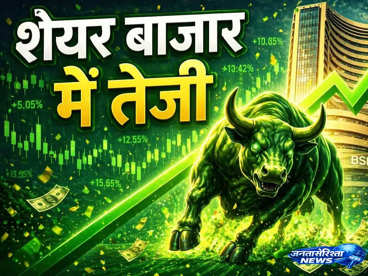 Sensex -निफ्टी की शानदार छलांग, जानें कौन रहे टॉप गेनर्स और लूजर्स Sensex -निफ्टी की शानदार छलांग, जानें कौन रहे टॉप गेनर्स और लूजर्स