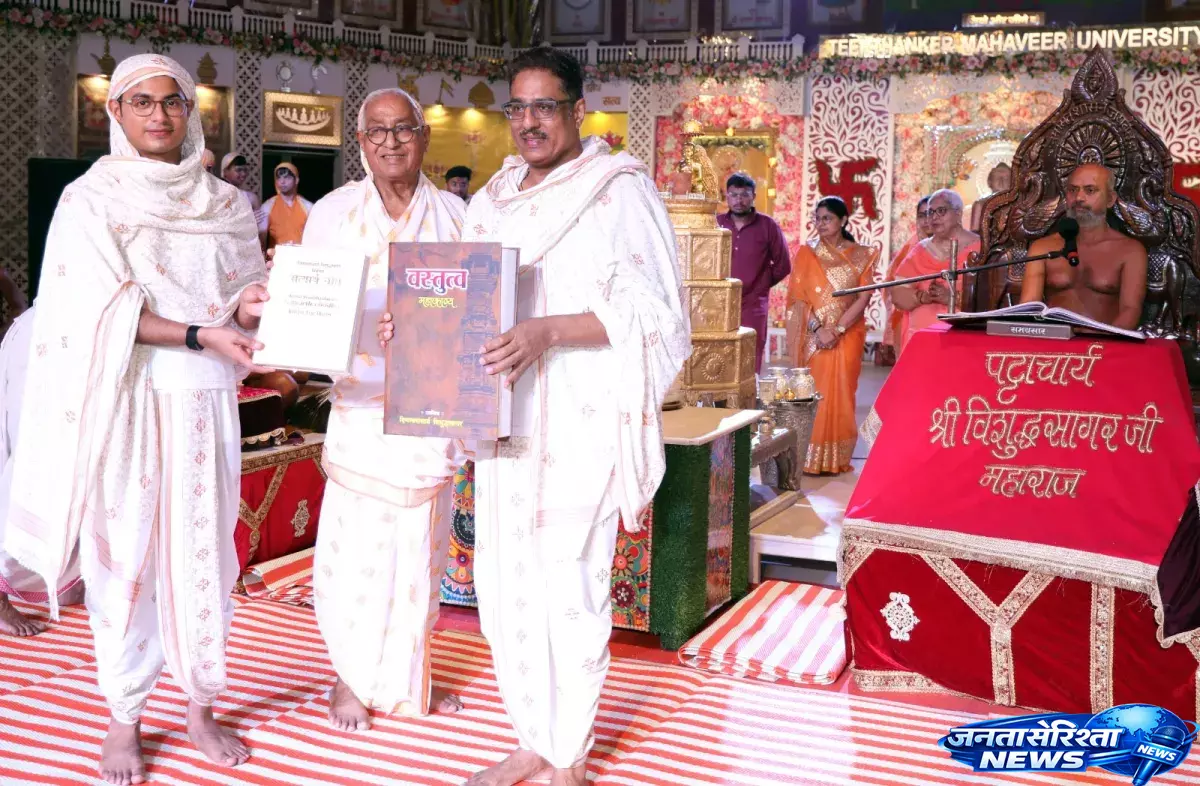 शिक्षा के साथ संस्कार जरूरी, आचार्य विशुद्ध सागर महाराज ने दिया प्रेरणादायी संदेश