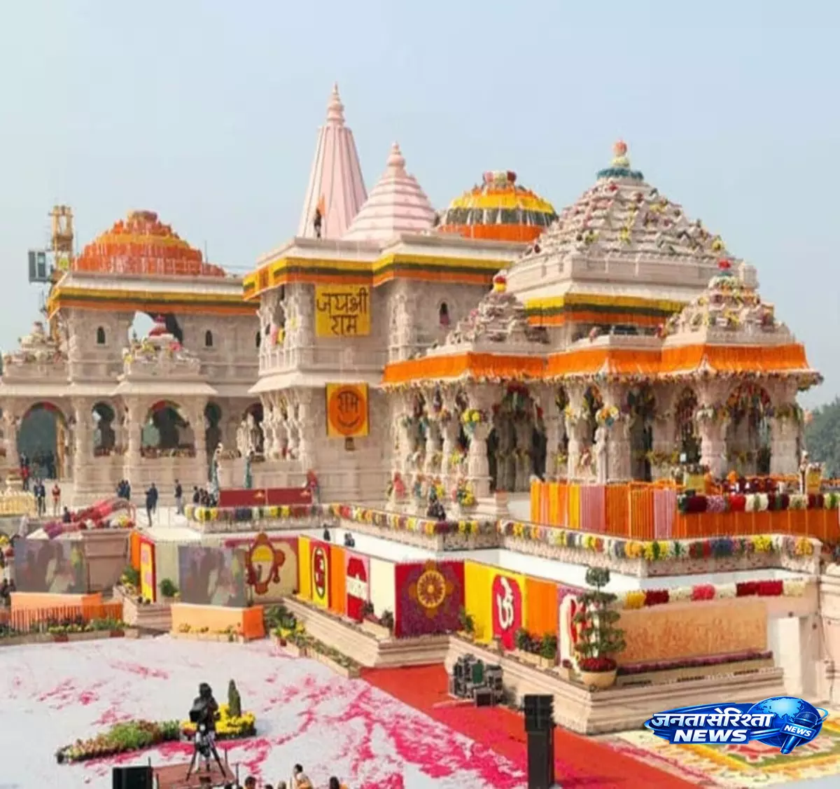 Ram Janmabhoomi मंदिर मामला: सुप्रीम कोर्ट में पेश होगी SIT की जांच रिपोर्ट