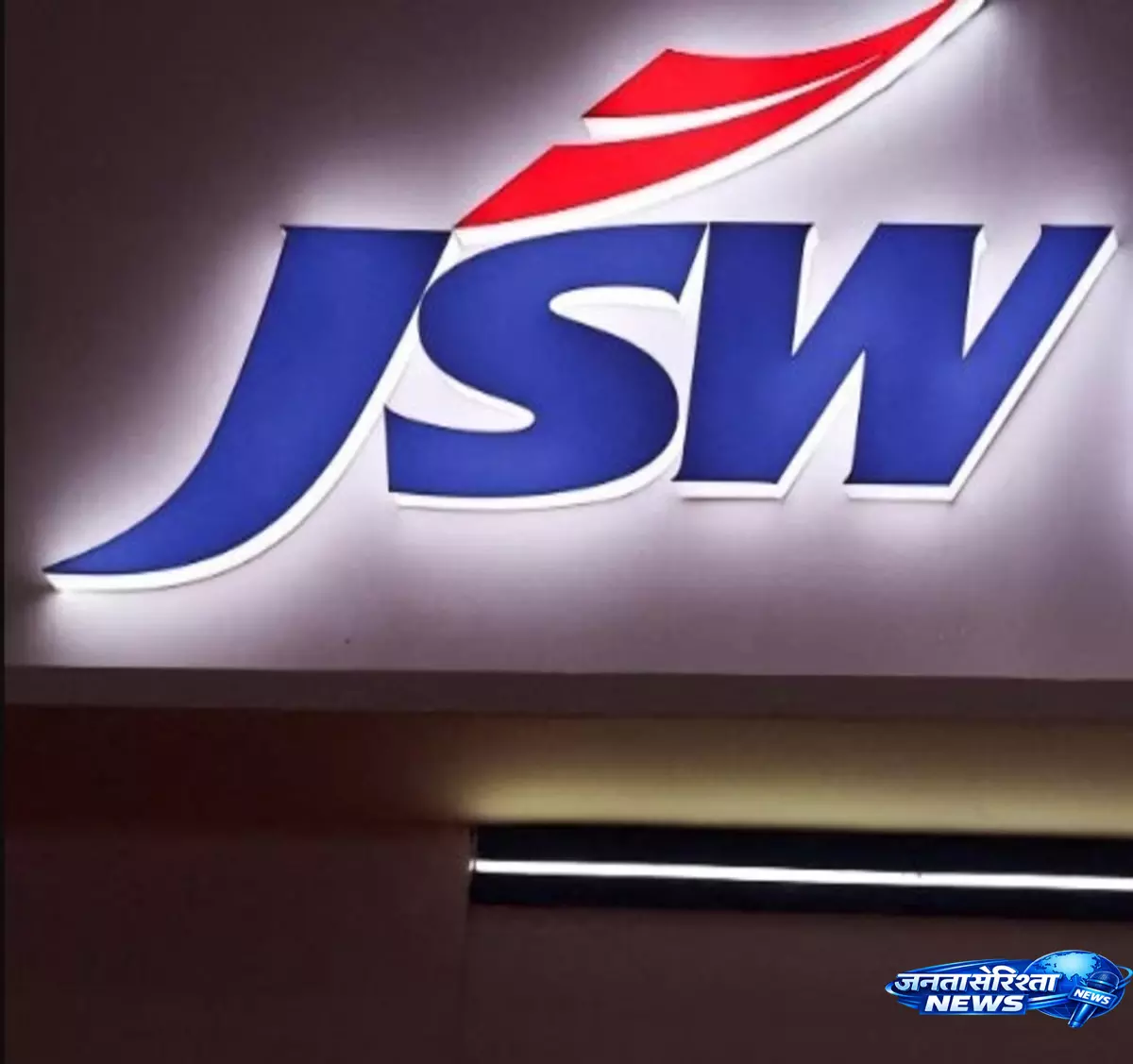 JSW स्टील बेचेगी ₹811 करोड़ की हिस्सेदारी, IPO से पहले बड़ा अपडेट JSW स्टील बेचेगी ₹811 करोड़ की हिस्सेदारी, IPO से पहले बड़ा अपडेट