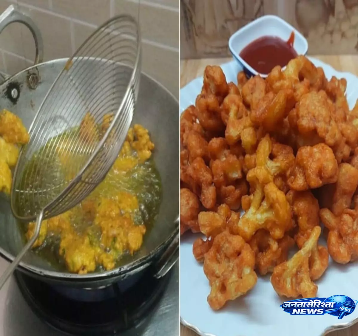 बारिश में बनाएं क्रिस्पी गोभी पकौड़े, स्वाद बढ़ाने के लिए अपनाएं ये ट्रिक्स बारिश में बनाएं क्रिस्पी गोभी पकौड़े, स्वाद बढ़ाने के लिए अपनाएं ये ट्रिक्स