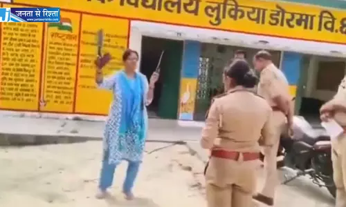 महिला हेडमास्टर सस्पेंड, स्कूल में लहराई चाकू और चापड़