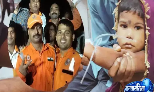 Fatehpur: गया में खुला बोरवेल छोड़ने वाली एजेंसी पर FIR के निर्देश, NDRF टीम का हुआ सम्मान Fatehpur: गया में खुला बोरवेल छोड़ने वाली एजेंसी पर FIR के निर्देश, NDRF टीम का हुआ सम्मान
