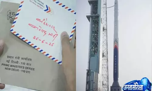 स्काईरूट का विक्रम-1 रॉकेट आज भरेगा उड़ान, अंतरिक्ष में पहुंचेगा प्रधानमंत्री मोदी का खास संदेश