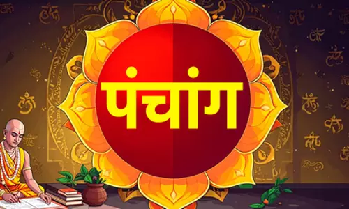 19 जुलाई का पंचांग: भगवान शिव और मां लक्ष्मी की पूजा करना अत्यंत शुभ, दोपहर 12:06 से 12:59 बजे तक अभिजीत मुहूर्त 19 जुलाई का पंचांग: भगवान शिव और मां लक्ष्मी की पूजा करना अत्यंत शुभ, दोपहर 12:06 से 12:59 बजे तक अभिजीत मुहूर्त