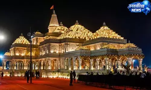 राम मंदिर में कर्मचारियों के पुलिस सत्यापन पर सवाल, जांच में फेल हुए पांच कर्मियों को हटाया गया राम मंदिर में कर्मचारियों के पुलिस सत्यापन पर सवाल, जांच में फेल हुए पांच कर्मियों को हटाया गया