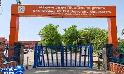 Kurukshetra श्री कृष्णा आयुष विश्वविद्यालय के वीसी को तीन साल का विस्तार मिला Kurukshetra श्री कृष्णा आयुष विश्वविद्यालय के वीसी को तीन साल का विस्तार मिला