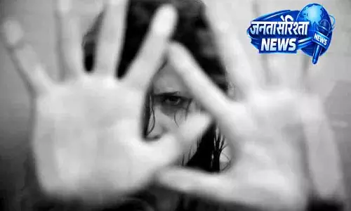Faridabad 9 वर्षीय बच्ची से दुष्कर्म, नाबालिग भाई-बहन पर केस दर्ज