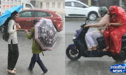 उमस भरी गर्मी से राहत, बारिश के लिए तैयार हो रहा मौसम; अगले तीन दिन राहत की उम्मीद उमस भरी गर्मी से राहत, बारिश के लिए तैयार हो रहा मौसम; अगले तीन दिन राहत की उम्मीद