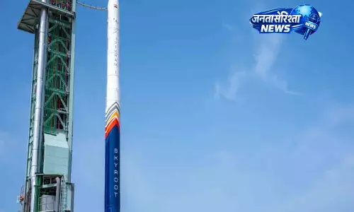 भारत का पहला प्राइवेट ऑर्बिटल रॉकेट विक्रम-1 आज ऐतिहासिक लॉन्च के लिए तैयार