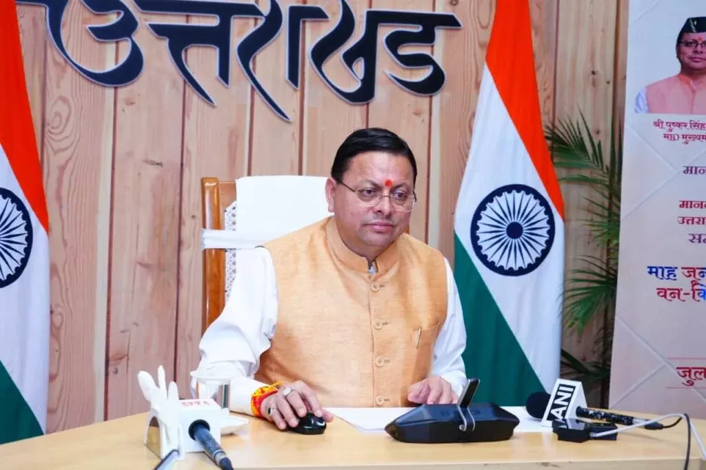 Dehradun: निवेश अनुकूलता सूचकांक में उत्तराखंड बना पर्वतीय राज्यों का नंबर-1 Dehradun: निवेश अनुकूलता सूचकांक में उत्तराखंड बना पर्वतीय राज्यों का नंबर-1