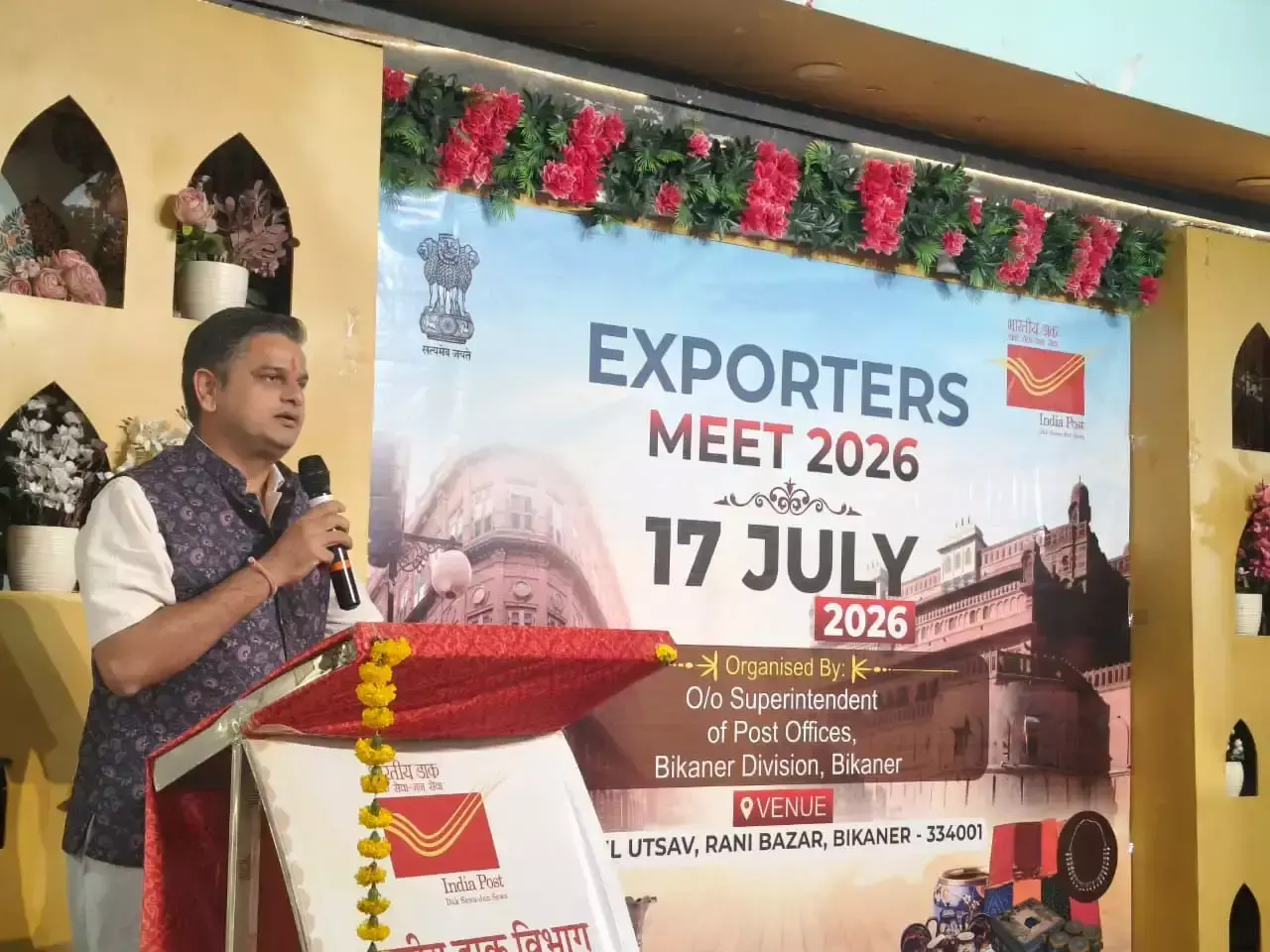 Bikaner: डाक विभाग की पहल, निर्यातकों के लिए एक्सपोर्ट फैसिलिटेशन मीट आयोजित Bikaner: डाक विभाग की पहल, निर्यातकों के लिए एक्सपोर्ट फैसिलिटेशन मीट आयोजित