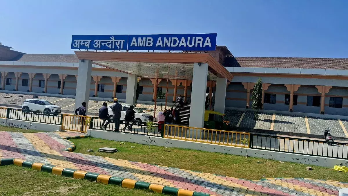 Dharamshala: हिमाचल के अंब अंदौरा स्टेशन का बदलेगा स्वरूप, मिला अमृत स्टेशन का दर्जा Dharamshala: हिमाचल के अंब अंदौरा स्टेशन का बदलेगा स्वरूप, मिला अमृत स्टेशन का दर्जा