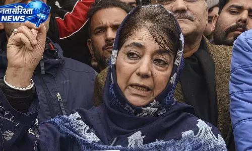 अनुच्छेद 370 पर अड़ी PDP, NC के राज्य दर्जा प्रदर्शन से महबूबा ने बनाई दूरी अनुच्छेद 370 पर अड़ी PDP, NC के राज्य दर्जा प्रदर्शन से महबूबा ने बनाई दूरी