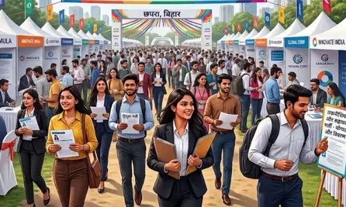 छपरा में रोजगार शिविर 20 जुलाई को, युवाओं को नौकरी का मौका छपरा में रोजगार शिविर 20 जुलाई को, युवाओं को नौकरी का मौका