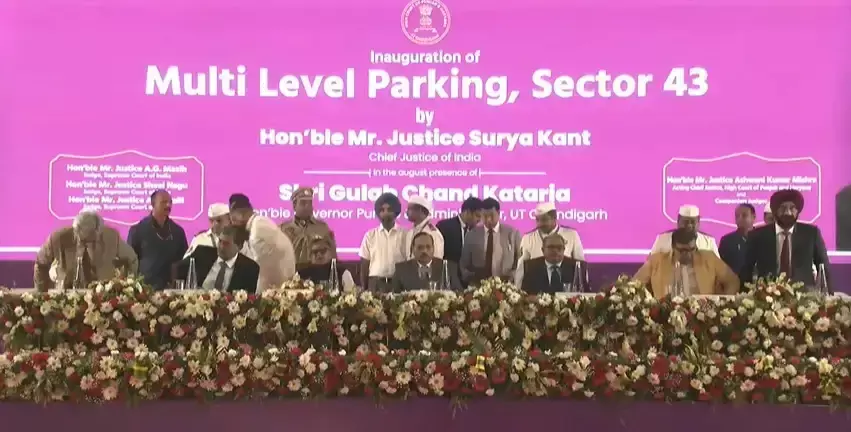 Chandigarh: न्याय दिलाने में वकीलों की भूमिका भी उतनी ही महत्वपूर्ण: सीजेआई सूर्यकांत Chandigarh: न्याय दिलाने में वकीलों की भूमिका भी उतनी ही महत्वपूर्ण: सीजेआई सूर्यकांत