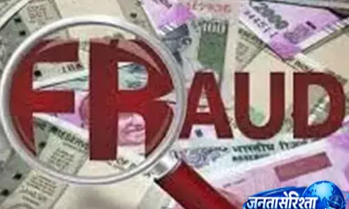 Stock market निवेश के नाम पर लाखों की ठगी का आरोप Stock market निवेश के नाम पर लाखों की ठगी का आरोप