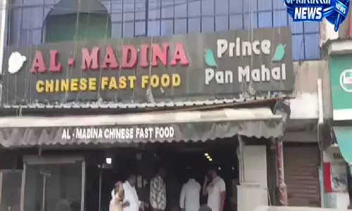 Hyderabad में फूड सेफ्टी विभाग की बड़ी कार्रवाई, 80 किलो चिकन जब्त, तीन लोग गिरफ्तार Hyderabad में फूड सेफ्टी विभाग की बड़ी कार्रवाई, 80 किलो चिकन जब्त, तीन लोग गिरफ्तार