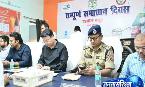 Saharanpur. में जन शिकायतों पर प्रशासन सख्त Saharanpur. में जन शिकायतों पर प्रशासन सख्त